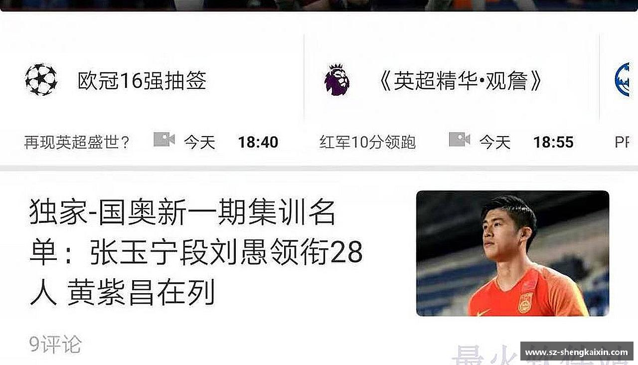 汇聚力量，追逐梦想！